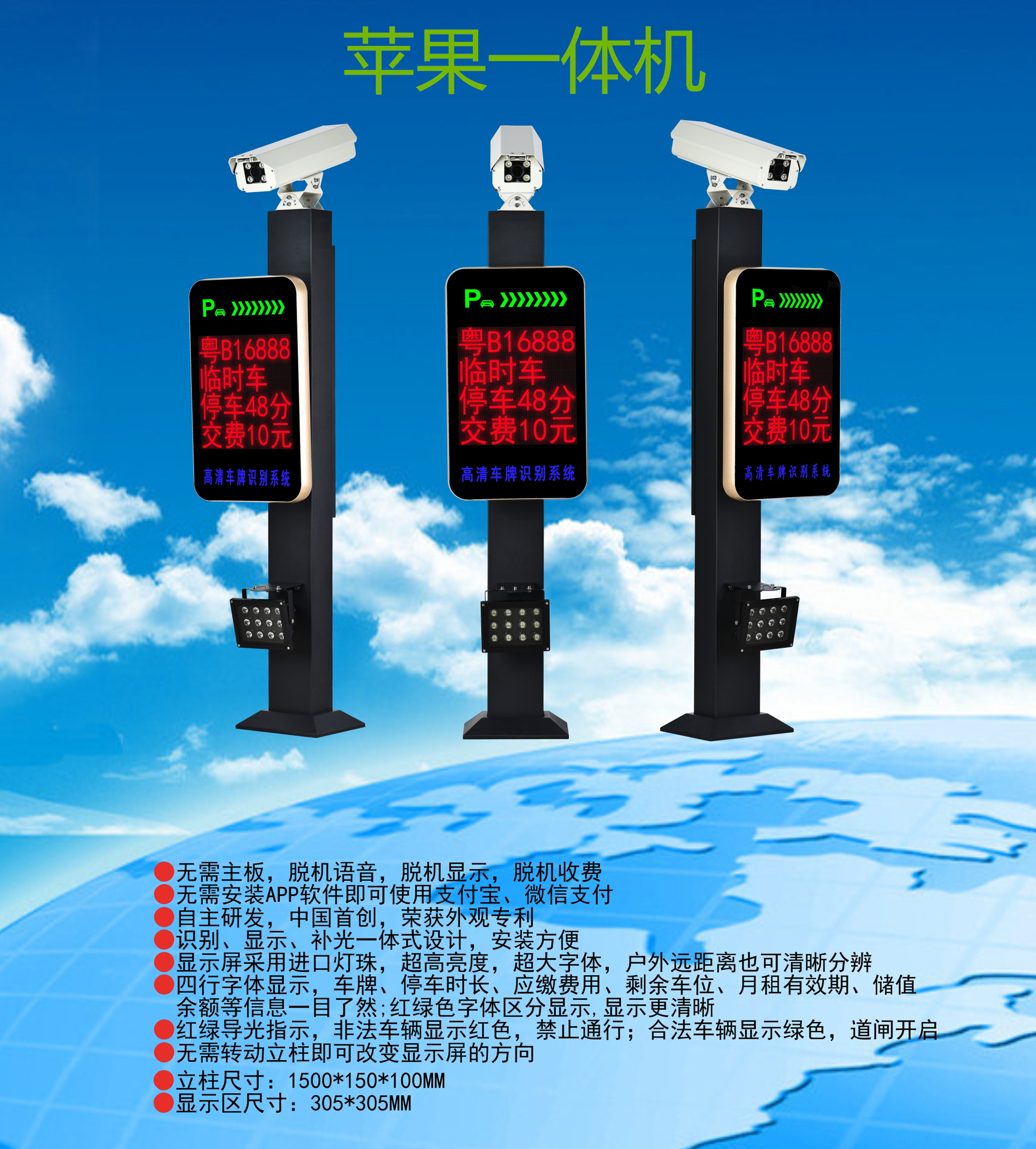 宁波车牌识别系统